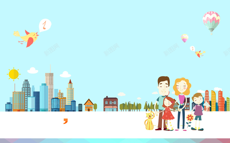 讲文明树新风背景素材psd设计背景_88icon https://88icon.com 公益 家庭 文明 海报 社会 卡通 背景 矢量