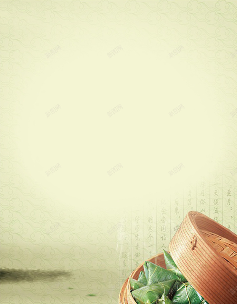 简约包粽子过端午H5背景素材jpg设计背景_88icon https://88icon.com 吃粽子 小清新 赛龙舟 屈原 水彩 端午节 H5背景素材 粽子 团聚 团圆 纪念 促销