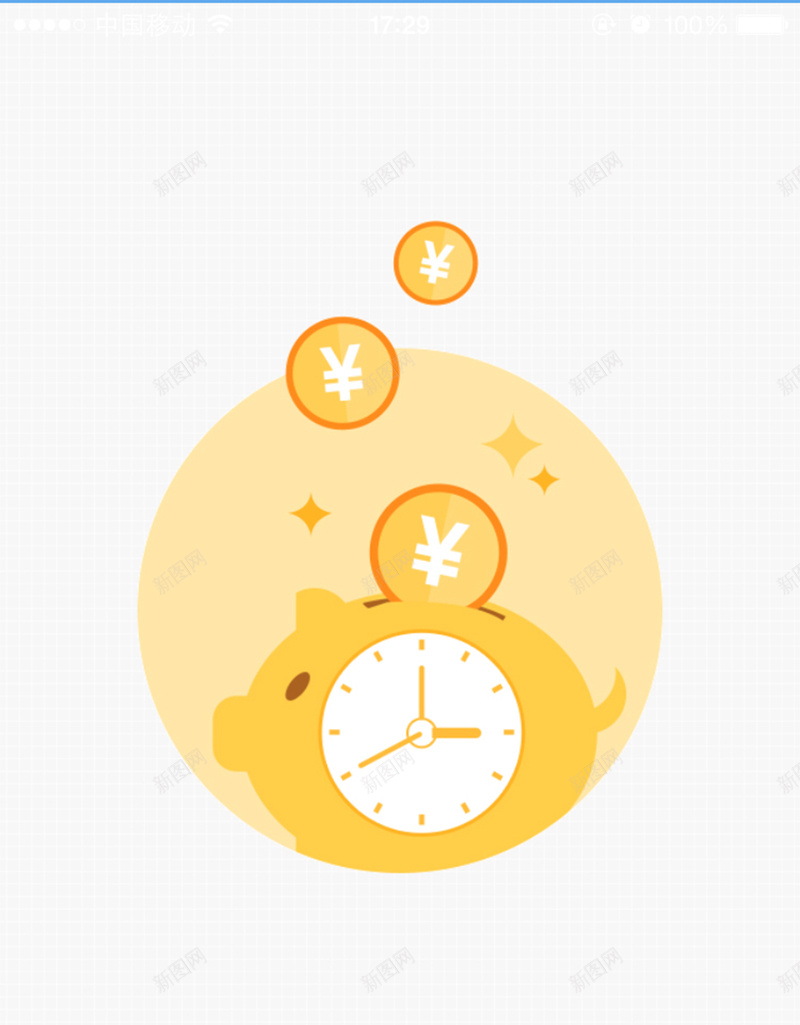 理财卡通H5背景jpg设计背景_88icon https://88icon.com 理财 卡通 金币 云朵 童趣 H5背景 H5 h5 手绘