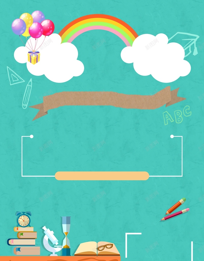 开学季学习工具大促销活动海报psd设计背景_88icon https://88icon.com 开学季 新学期 学习 插画 文具 气球 彩虹 蓝色 云朵 书 海报 促销