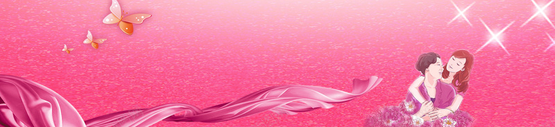 母亲节粉色系banner背景图psd设计背景_88icon https://88icon.com 母亲节 女儿 妈妈 粉色 蝴蝶 星星 彩条 渐变 花朵 开心 温暖