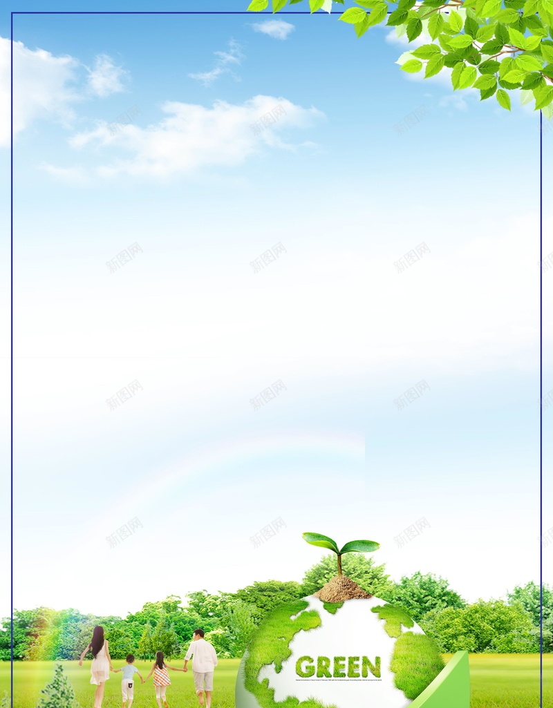绿色世界地球日公益设计背景psd设计背景_88icon https://88icon.com 地球日 保护 地球 家园 爱护 环境保护 保护地球 人人有责 分层文件 PSD源文件 高清背景 PSD素材 背景海报 背景素材 背景模板