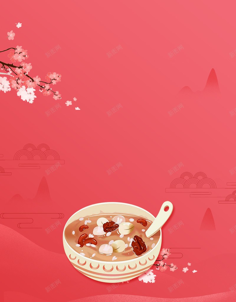 卡通腊八粥文艺粉色梅花bannerpsd设计背景_88icon https://88icon.com 2018狗年 2018 新年快乐 新春大吉 狗年 喜迎新春 除夕 除夕夜 春节 新年 狗年吉祥 金狗