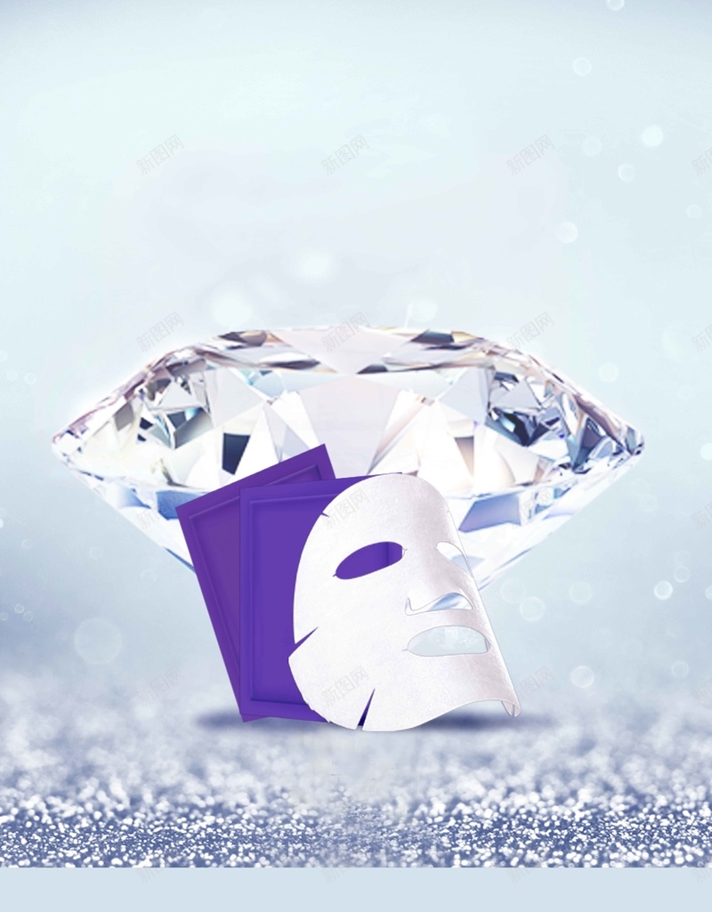 简约大气钻石美白保湿面膜促销jpg设计背景_88icon https://88icon.com 钻石 美白保湿 面膜 促销 新品上市 简约大气 广告设计 护肤品化妆品