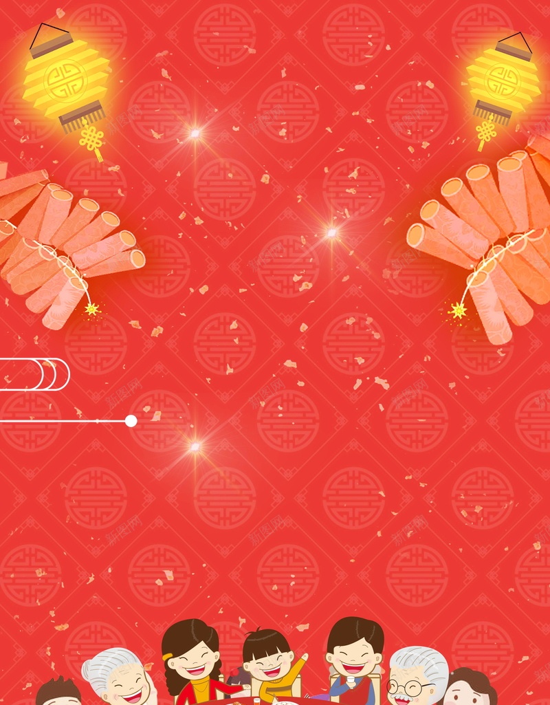 新年除夕团圆年夜饭PSD素材jpg设计背景_88icon https://88icon.com 年夜饭喜庆 喜庆 新年 春节 红色 夜饭聚餐 年夜饭 除夕 团圆饭 过年 年夜饭预订 狗年 团圆 团聚 分层文件 PSD源文件 高清背景 PSD素材 背景海报 背景素材 背景模板