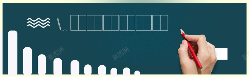 简约卡通开学季电商促销bannerpsd设计背景_88icon https://88icon.com 春季开学季 开学啦 卡通 清新 简约 黑板 读书儿童 新学期 开学 开学季 青春