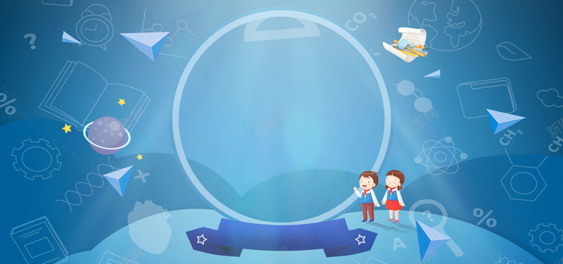 高考倒计时bannerpsd设计背景_88icon https://88icon.com 蓝色 学生 卡通 铅笔 文件 倒计时100天 考卷 几何 光线 渐变背景 培训 冲刺班 海报