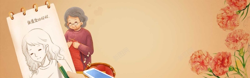 慈祥简约梦幻母亲节海报jpg设计背景_88icon https://88icon.com 母亲节海报 海报下载 母亲节 妈妈 女装 海报模板 服装 饰品 粉色 梦幻 女包 护肤品 感恩大促