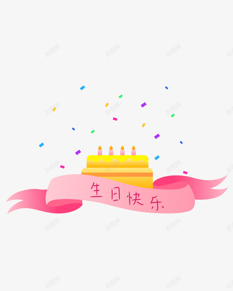 便签卡片贴纸胶带png免抠素材_88icon https://88icon.com 便签 卡片 贴纸 胶带