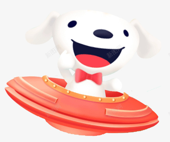京东小狗png免抠素材_88icon https://88icon.com 京东 小狗