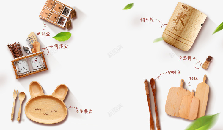 1688日用百货市场我有好酒你有好创意吗png免抠素材_88icon https://88icon.com 日用百货 市场 我有 好酒 你有 有好 创意