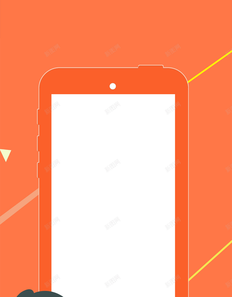 手机app红色H5背景psd设计背景_88icon https://88icon.com 手机 app 红色 背景 推广 H5 卡通 人物 分层