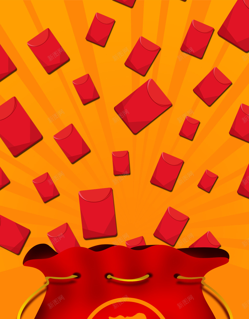 红包福袋活动简约扁平背景psd设计背景_88icon https://88icon.com 扁平 活动 渐变 简约 红包 福袋 H5 h5 几何