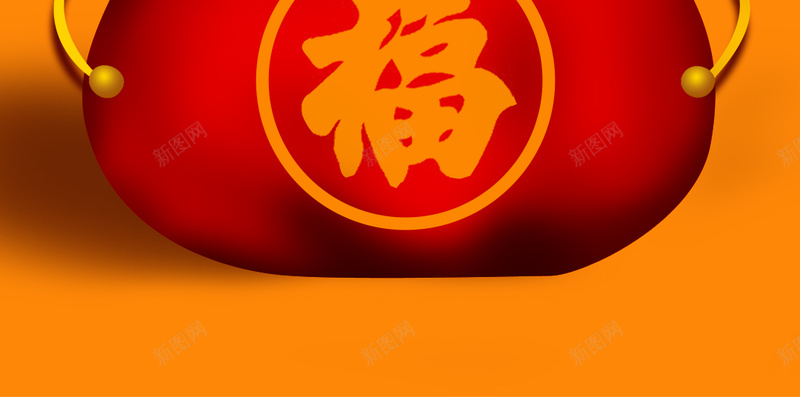 红包福袋活动简约扁平背景psd设计背景_88icon https://88icon.com 扁平 活动 渐变 简约 红包 福袋 H5 h5 几何