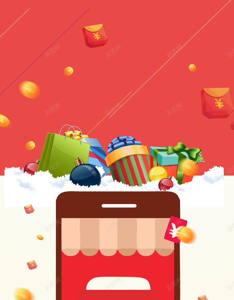 扫一扫关注扫码活动赢红包海报背景素材psd设计背景_88icon https://88icon.com 码上有礼 扫一扫 扁平 手机 礼物 扫一扫关注扫码活动赢红包 促销海报 关注我们
