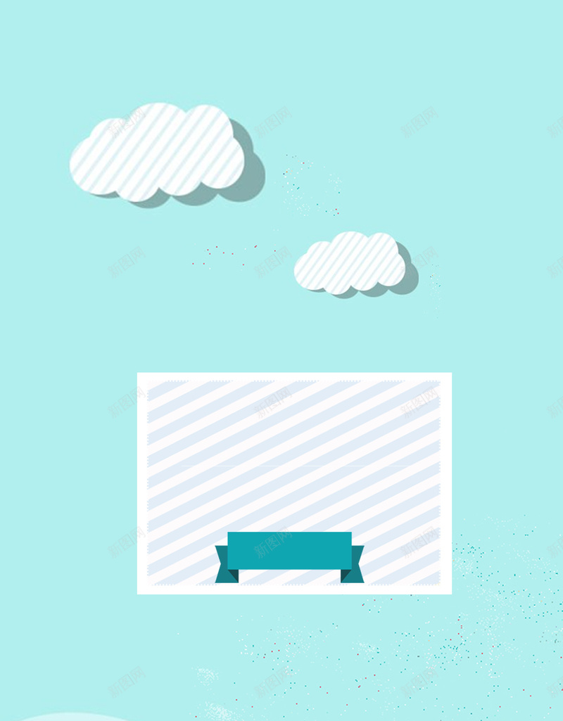 扁平化帆船h5背景psd设计背景_88icon https://88icon.com 天蓝色 小清新 扁平化 帆船 简约 h5背景 文艺