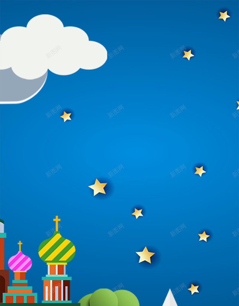 蓝色扁平风六一儿童节简约背景psd设计背景_88icon https://88icon.com 简约背景 儿童节 扁平风 六一 蓝色 简约 卡通 可爱 童趣 星星 白云 城堡