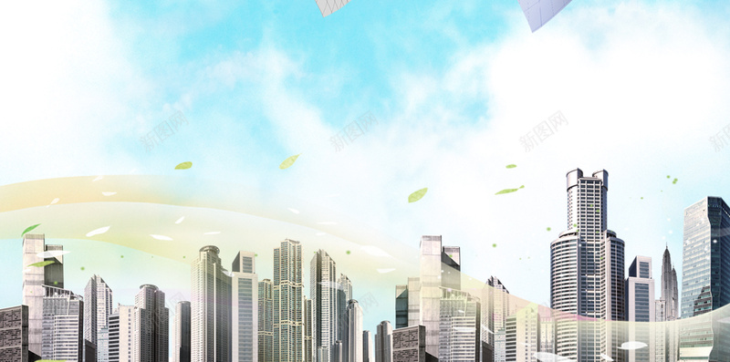 蓝天城市H5背景psd设计背景_88icon https://88icon.com 城市 纸张 蓝天 飞舞 风 白云 太阳光 繁华 H5背景 大气