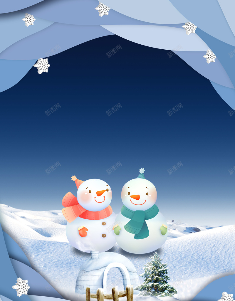二十四节气立冬海报背景psd设计背景_88icon https://88icon.com 二十四节气 海报 立冬 背景 蓝色 雪地 雪人 冬季 寒冷 卡通