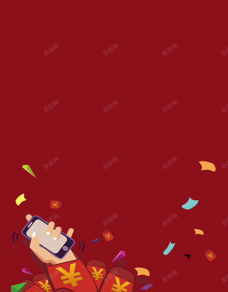 摇一摇抢红包宣传背景psd设计背景_88icon https://88icon.com 抢红包 宣传 背景 手机 新春 摇一摇 晚会红包 发红包 2017 中国风