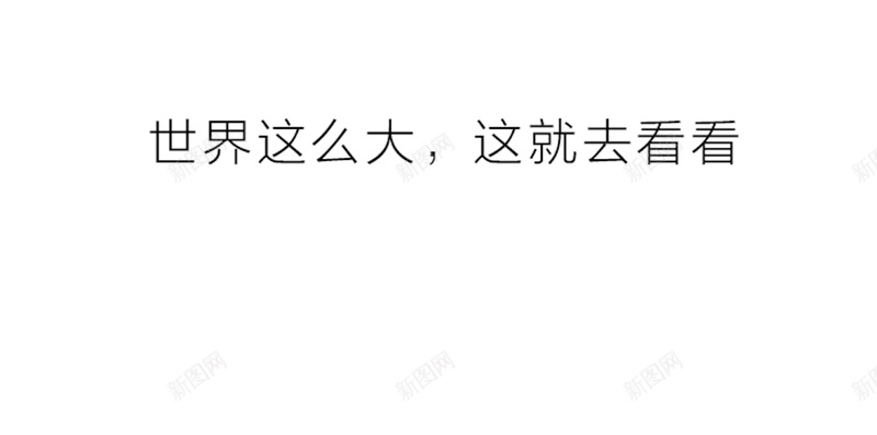 简约卡通扁平化人物psd设计背景_88icon https://88icon.com 扁平化 卡通 愉快 旅游 简约 H5背景 H5 h5 童趣 手绘
