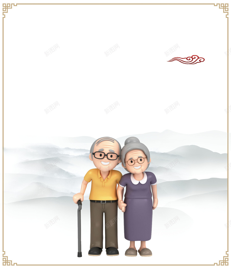 孝敬父母卡通小人公益海报背景素材jpg设计背景_88icon https://88icon.com 人物 卡通 孝敬 小人 父母 公益 海报 海报背景 背景素材 PSD背景素材