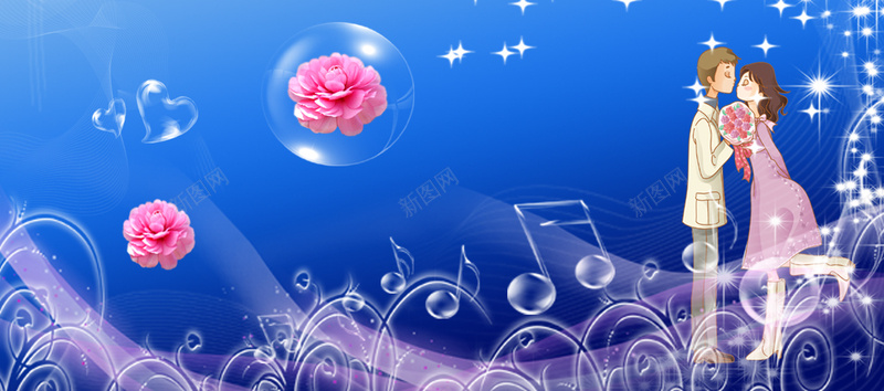 温馨求婚背景psd设计背景_88icon https://88icon.com 花朵 符号 温馨 梦幻背景 海报banner 卡通情侣 卡通 童趣 手绘