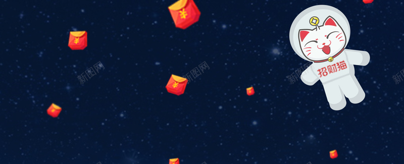 招财送宝海报psd设计背景_88icon https://88icon.com 简约 扁平化 红包 招财猫 开心 文艺 小清新