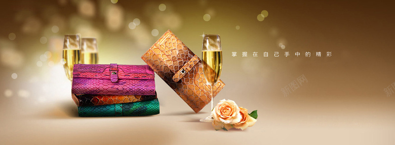 钱包咖啡色背景jpg设计背景_88icon https://88icon.com 钱包 香槟酒杯 咖啡色 光斑 优雅 花朵 海报banner