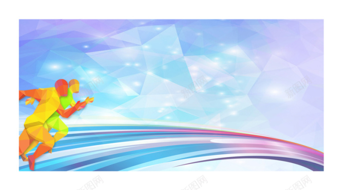 跑步海报背景图片 跑步海报背景