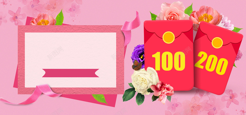 喜庆创意红包墙红包banner背景jpg设计背景_88icon https://88icon.com 周年庆 抽红包 红包墙 红包袋 开业 微信红包 金币 红色背景 新年红包 抢红包 红包大派送 闹新春 让红包飞 红包背景墙 淘宝红包 商场促销 抢年货 年货节 年终促销 光荣榜 荣誉榜