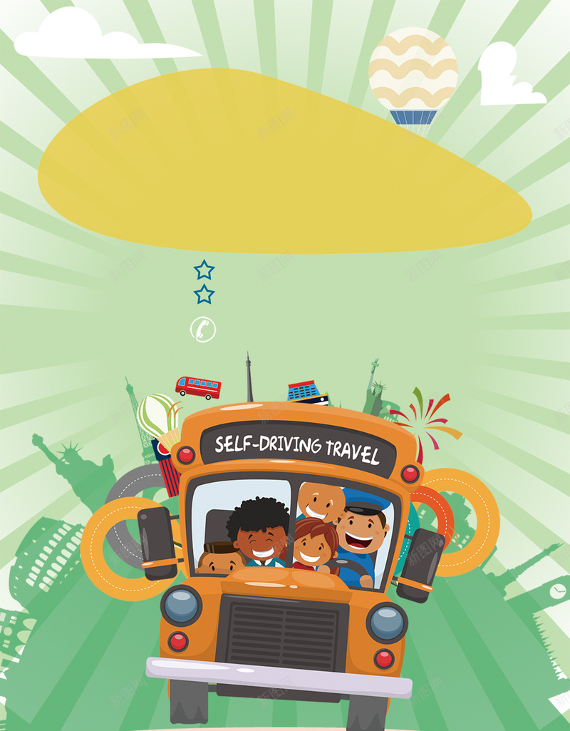 绿色卡通可爱旅行海报背景素材psd设计背景_88icon https://88icon.com 卡通 扁平 旅游 矢量 绿色 自驾游 剪影 风景 卡通人物 汽车 旅游海报 自驾游海报