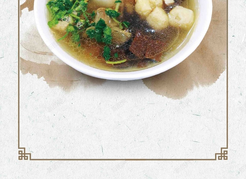 鸭血粉丝之汤鲜海报背景模板jpg设计背景_88icon https://88icon.com 海报 背景模板 美食 美味 宣传 鸭血粉丝汤 餐饮 餐厅