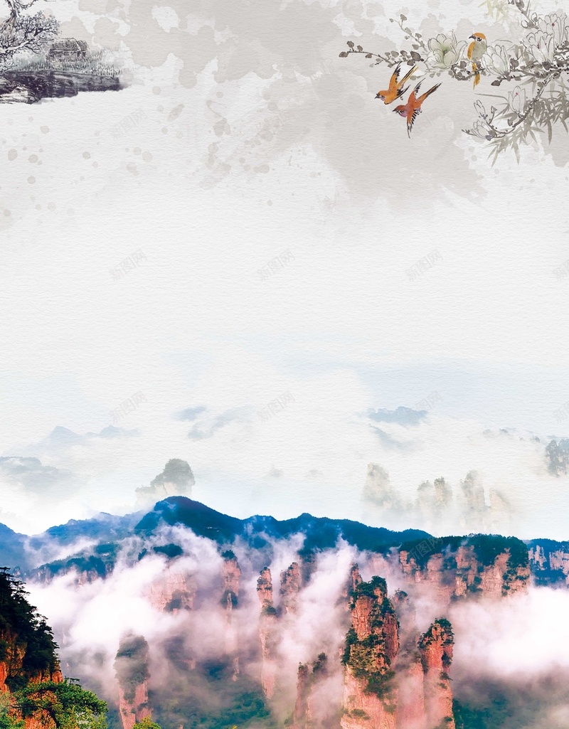 中国风简约山体背景jpg设计背景_88icon https://88icon.com 青山 云雾 旅游 美景 扁平 张家界 渐变 几何