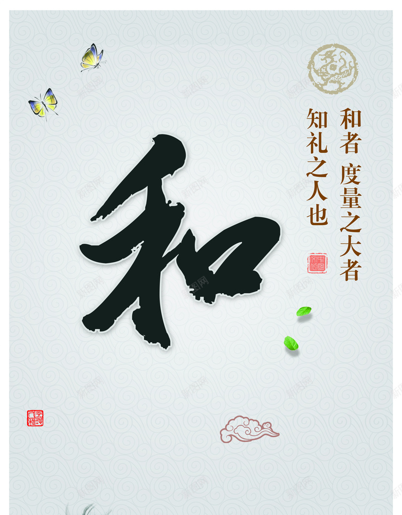 中国文化海报设计jpg设计背景_88icon https://88icon.com 文化艺术节海报设计 茶文化海报设计 道德模范背景 道德海报 道德讲堂海报
