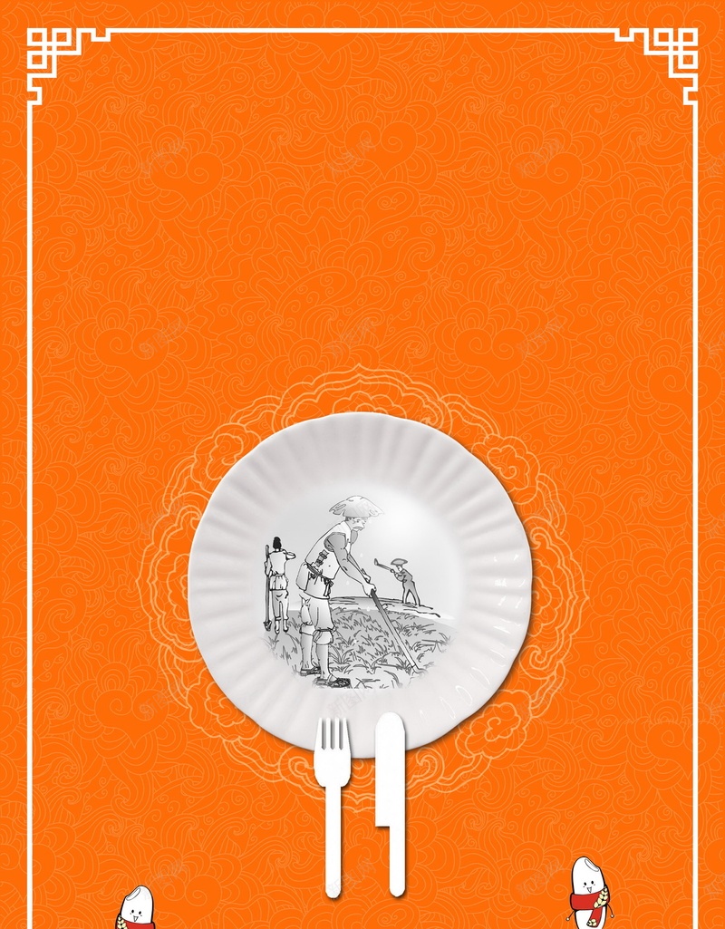 简约时尚文明餐桌公约psd设计背景_88icon https://88icon.com 文明餐桌 文明 节约 餐厅 餐桌 食堂 餐具 文明用餐 不浪费 平面设计 分层文件 PSD源文件 150PPI