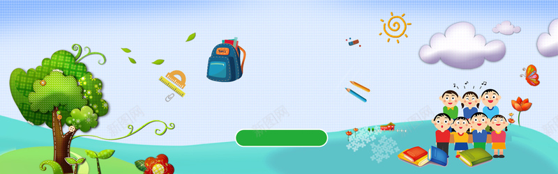 儿童节蓝色卡通背景bannerpsd设计背景_88icon https://88icon.com 儿童教育背景 儿童节快乐 儿童节礼物 学习用品 儿童节 学习礼物 书籍 玩具
