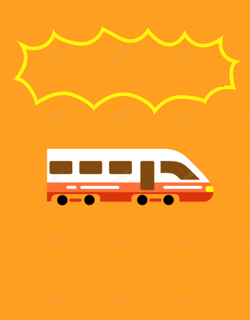 春运回家汽车黄色H5背景素材jpg设计背景_88icon https://88icon.com 黄色背景 回家 春运 汽车 订票 汽车订票 几何图形 简约素材 H5背景素材