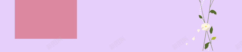 花朵花卉相册相框文艺小清新psd设计背景_88icon https://88icon.com 文艺 相册 相框 花卉 花朵 小清新 紫色 暖色 简单 简约