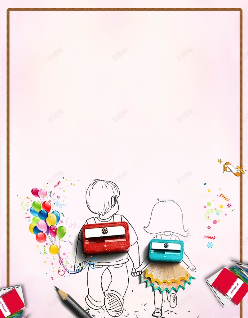 卡通儿童开学特惠psd设计背景_88icon https://88icon.com 秋季上市海报 秋季促销海报 秋季上市 开学啦 卡通 开学促销POP 新学期促销海报 开学装备季 开学季 平面设计 分层文件 PSD源文件 150PPI