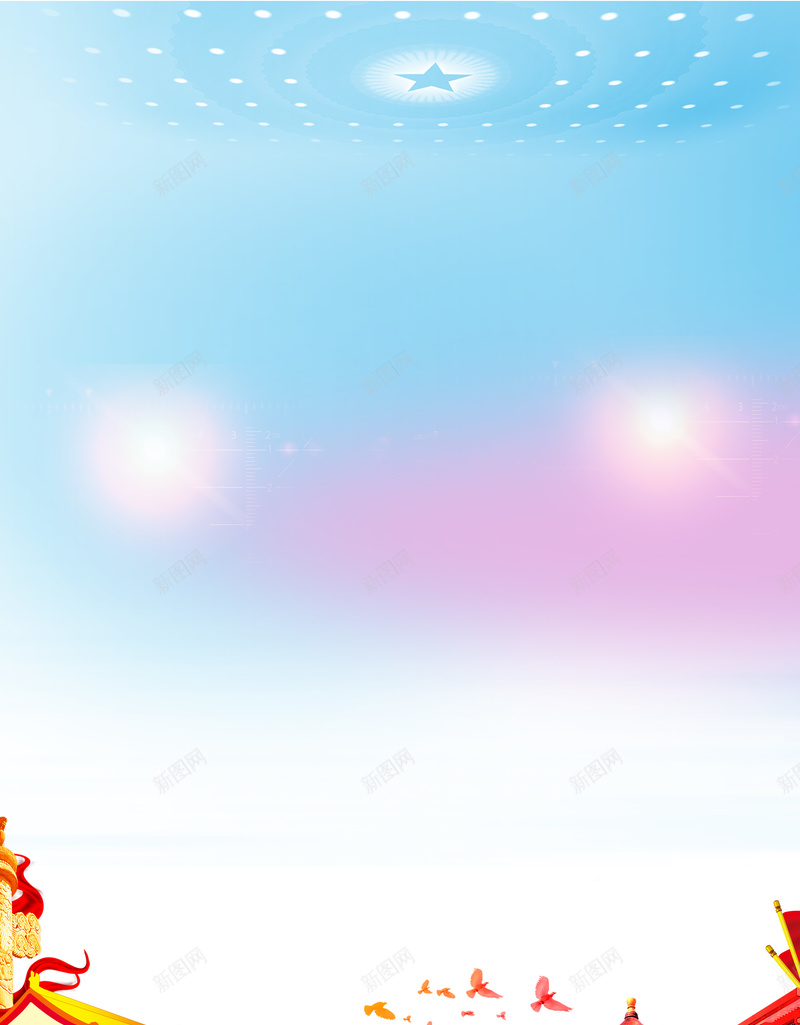 喜迎十九大红色中国psd设计背景_88icon https://88icon.com 喜迎十九大 卡通海报 手绘海报 中国风 红色海报 庆祝海报 文艺海报 清新
