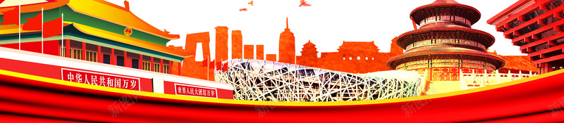 喜迎十九大红色中国psd设计背景_88icon https://88icon.com 喜迎十九大 卡通海报 手绘海报 中国风 红色海报 庆祝海报 文艺海报 清新