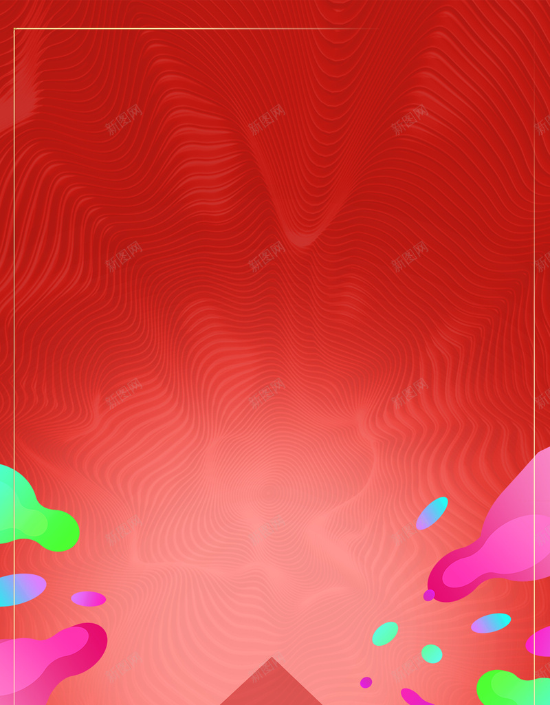 双十一促销海报背景psd设计背景_88icon https://88icon.com 双十一背景 双十一 促销 海报 背景 促销背景 展板背景 海报背景
