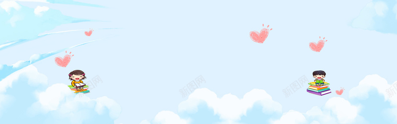 蓝天白云孩子乐园背景图psd设计背景_88icon https://88icon.com 蓝天 白云 蓝色 儿童 卡通 乐园 背景图 幸福 快乐 温馨 温馨可爱快乐