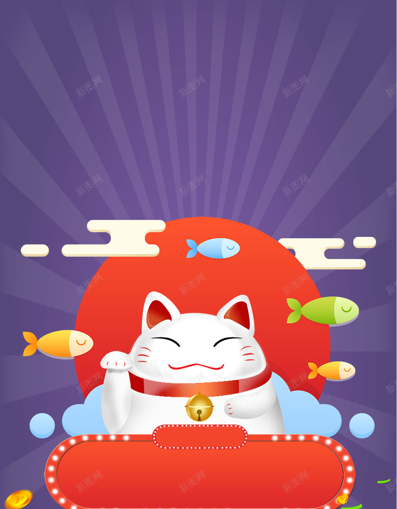蓝色发财猫卡通背景psd设计背景_88icon https://88icon.com 卡通背景 发财猫 蓝色 金币 金钱 招财猫 招财 进宝