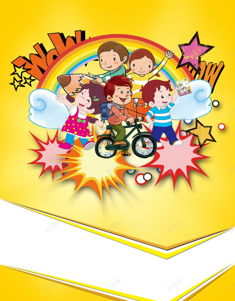 招生宣传海报早教宣传单背景素材psd高清背景_88icon https://88icon.com 招生宣传海报 早教宣传单 卡通小孩 好时节 幼儿园 花纹 彩虹 海报设计 广告设计模板 源文件 30