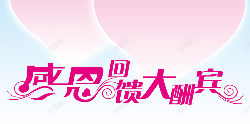 蓝色心形父亲节H5背景psd设计背景_88icon https://88icon.com 父亲节 心形 父亲 父爱 蓝色 感恩 气球 科技 科幻 商务
