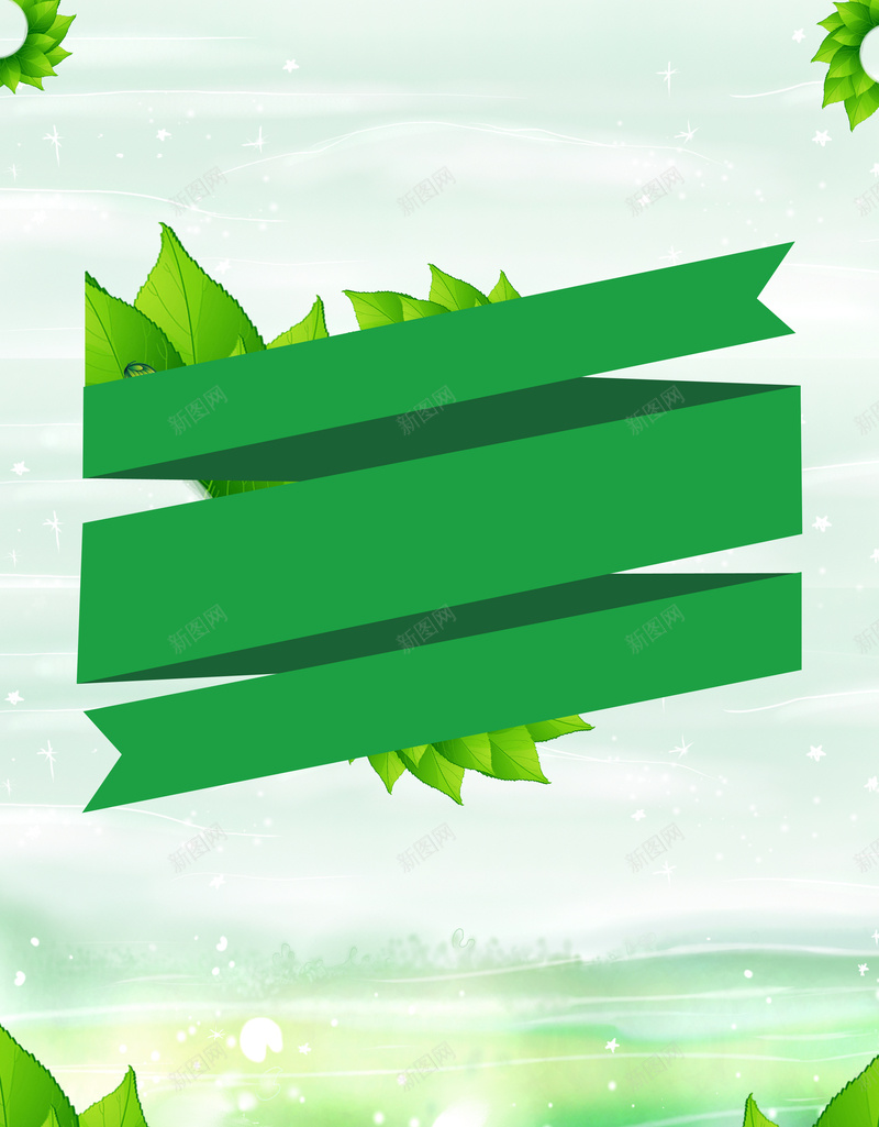 清新风春天大促平面海报背景psd设计背景_88icon https://88icon.com 春天大促 平面 海报 清新 背景 春天 花 海报背景 春天背景 平面背景 绿色