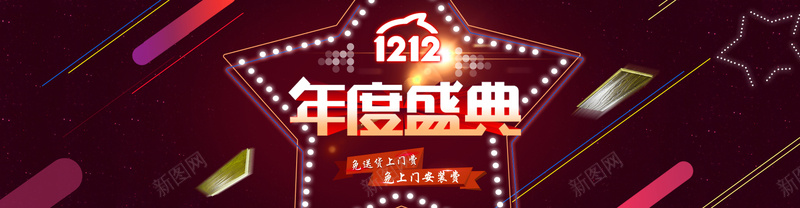 酒红色光斑背景psd设计背景_88icon https://88icon.com 酒红色背景 光斑背景 几何背景 星星背景 灯光背景 线条背景 梦幻背景 海报背景 狂欢背景 激情背景 活动背景 海报banner 浪漫 梦幻