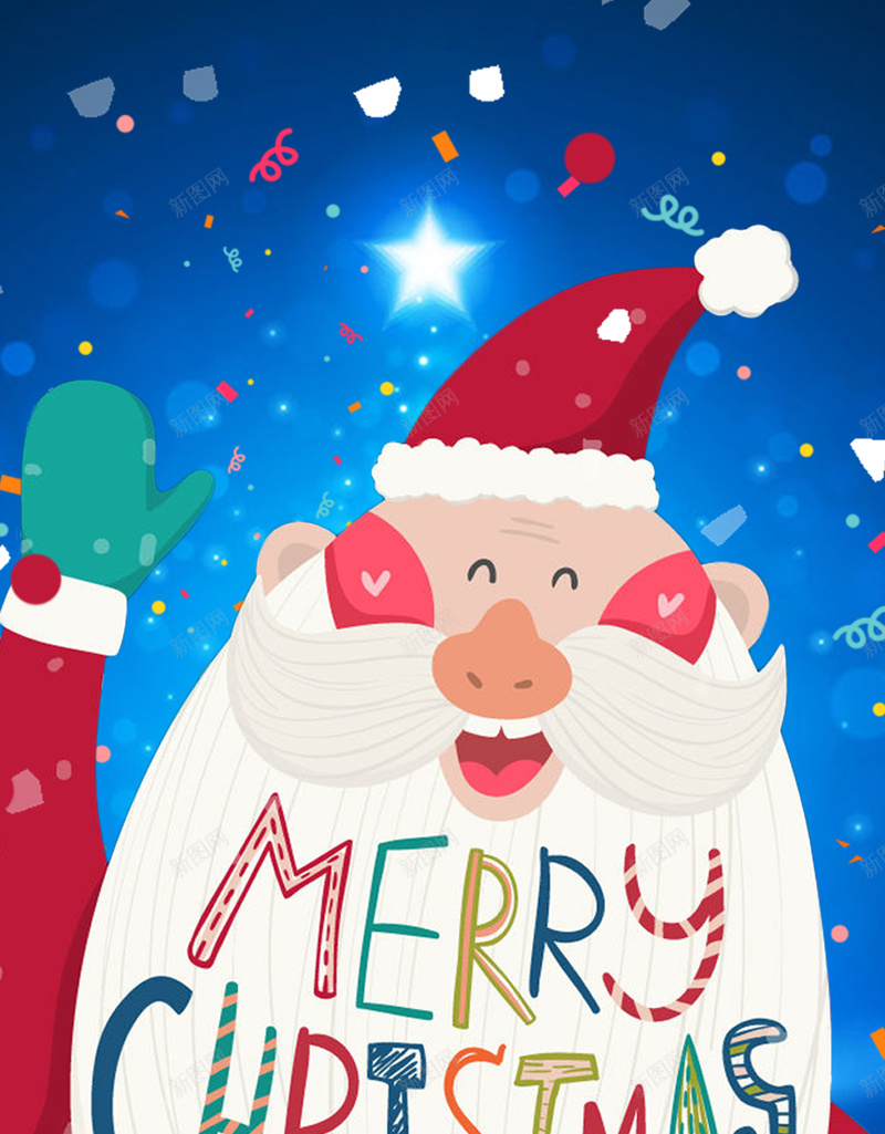 可爱圣诞老人PSD分层H5背景素材psd设计背景_88icon https://88icon.com 圣诞老人背景 圣诞节背景 h5背景 可爱素材 卡通 H5背景 童趣 手绘